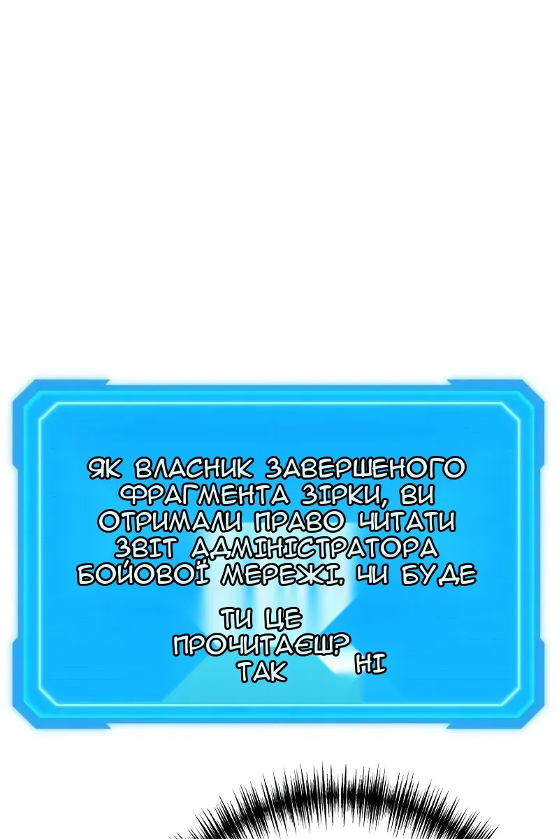 Сторінка 142