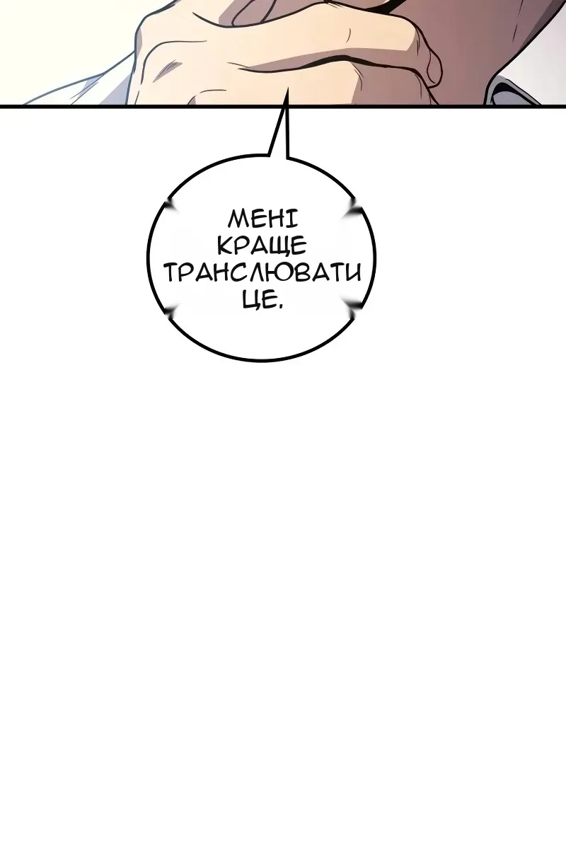 Сторінка 145