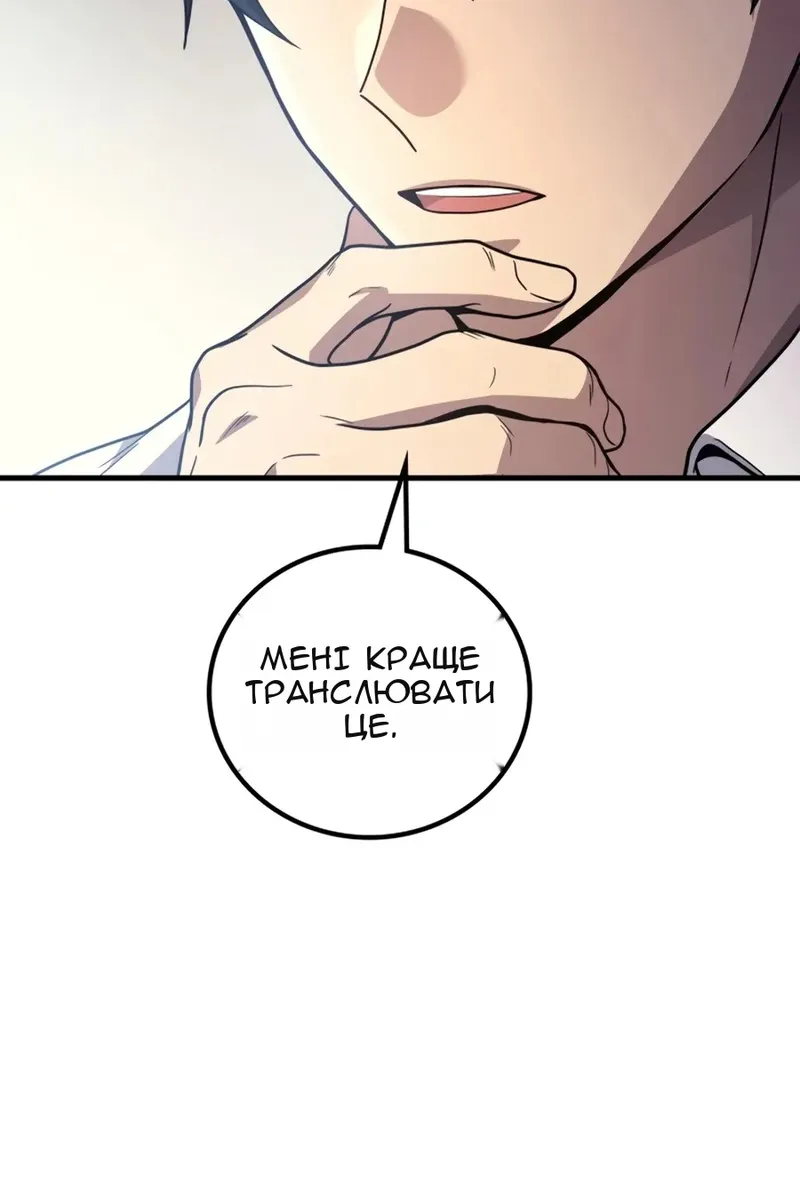 Сторінка 4