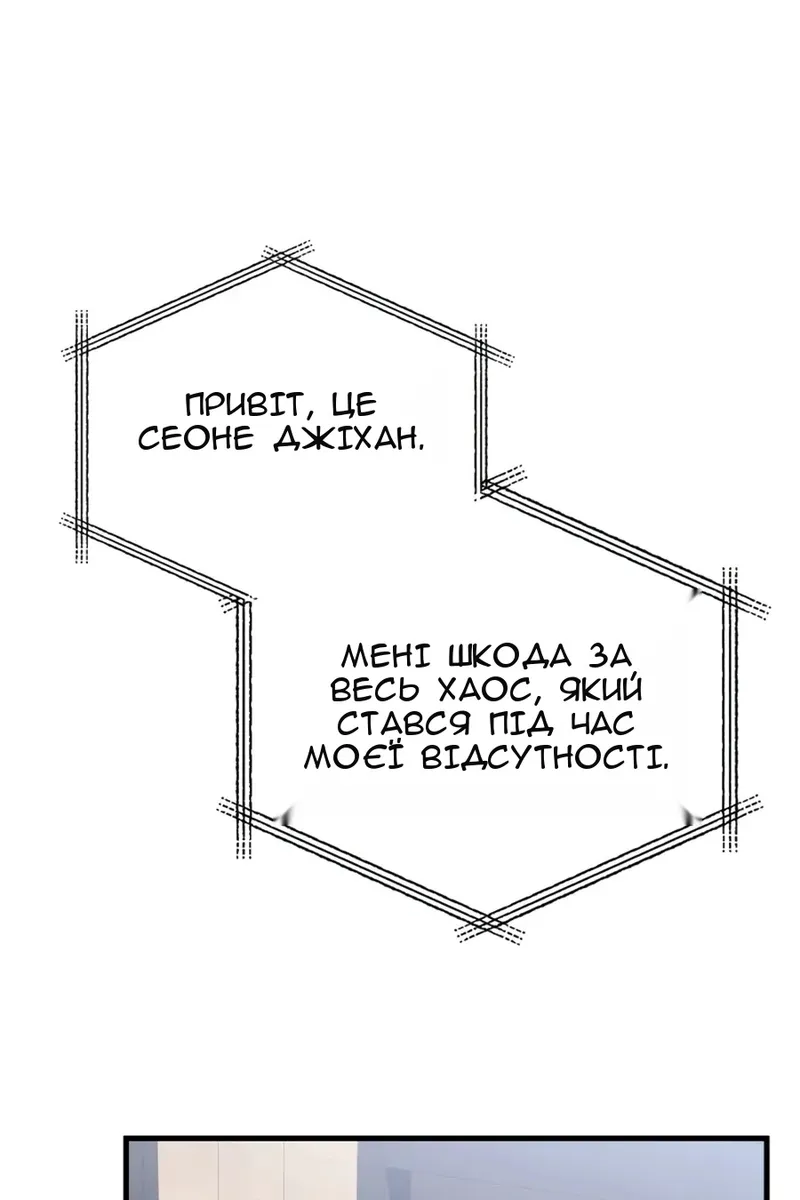 Сторінка 5