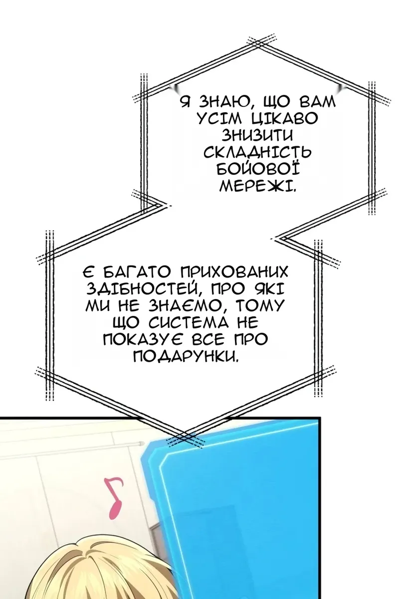 Сторінка 7
