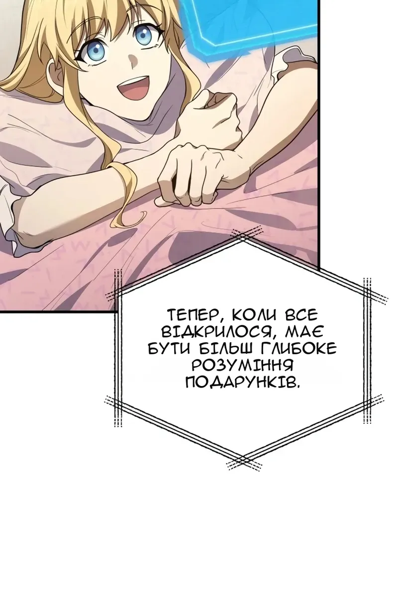 Сторінка 8