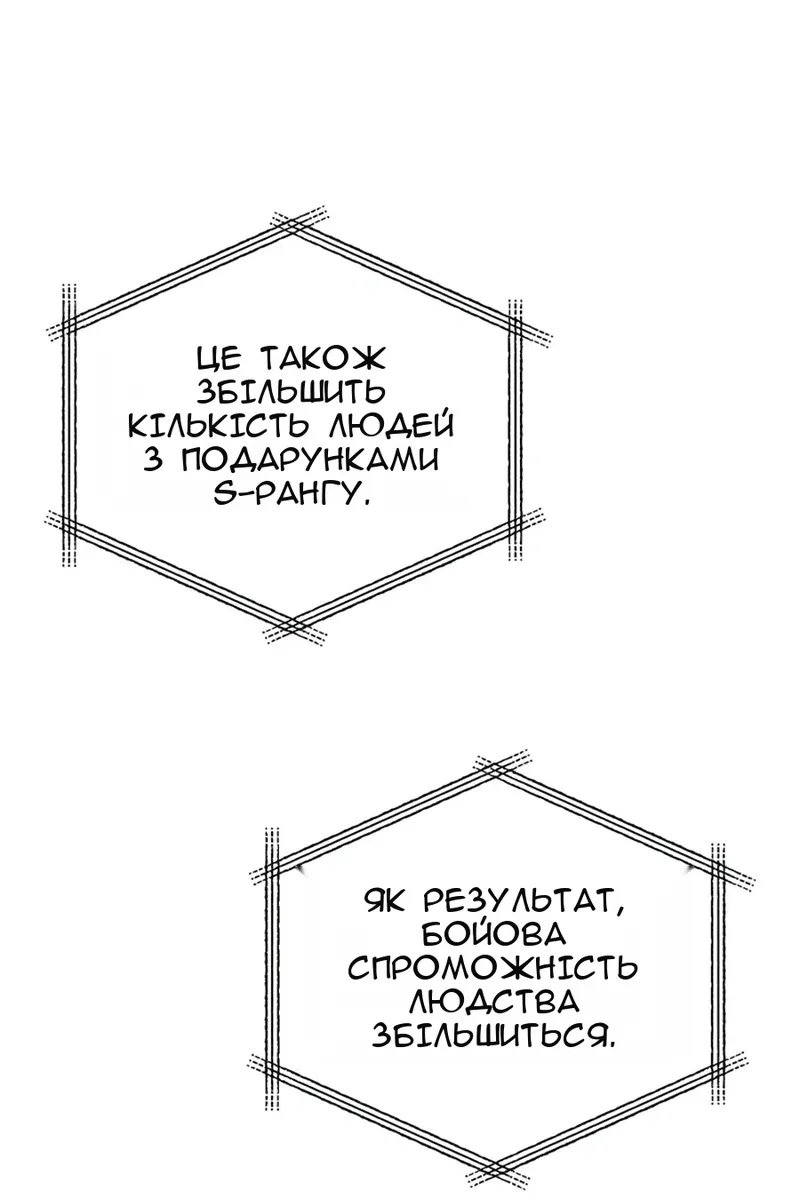 Сторінка 9