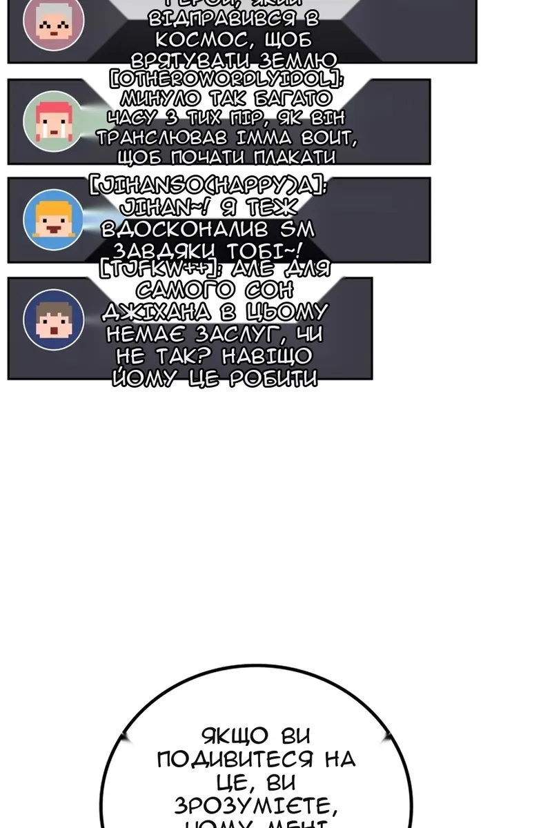 Сторінка 11