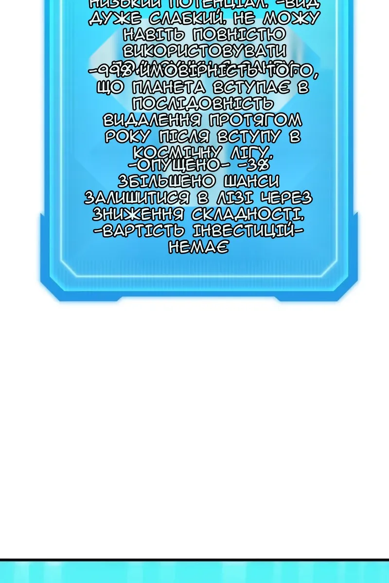 Сторінка 14