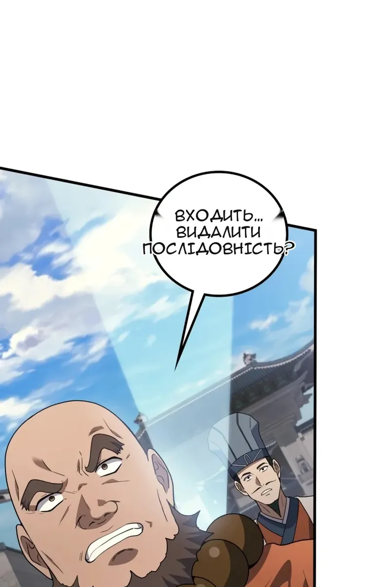 Сторінка 17
