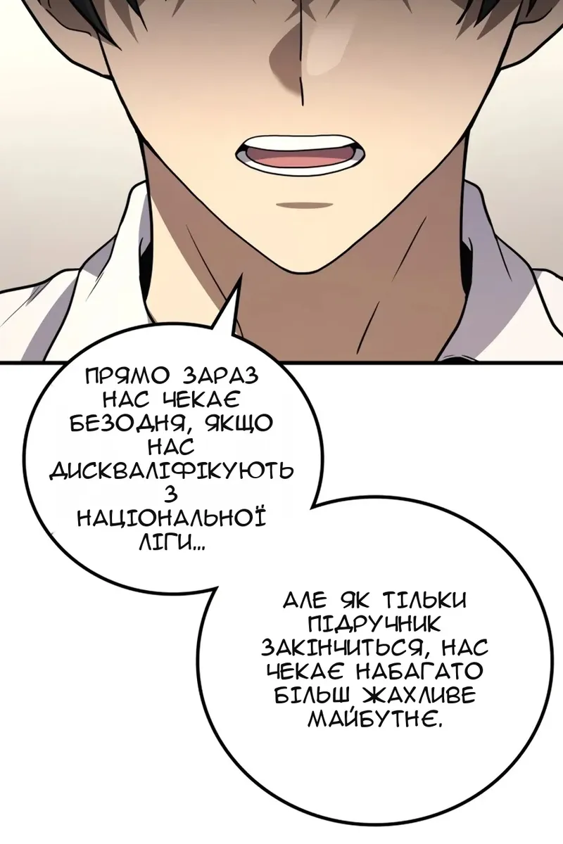 Сторінка 20