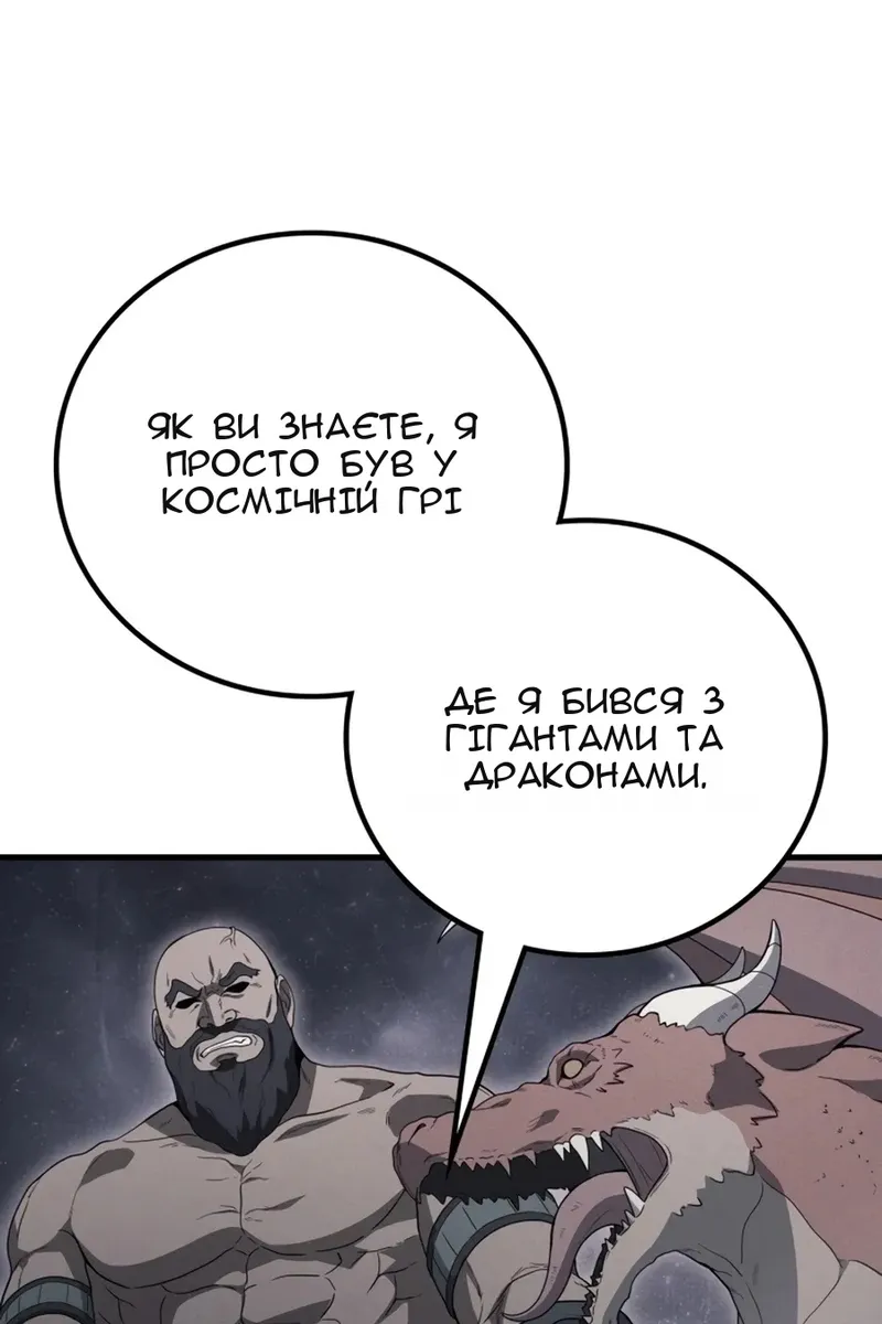 Сторінка 21