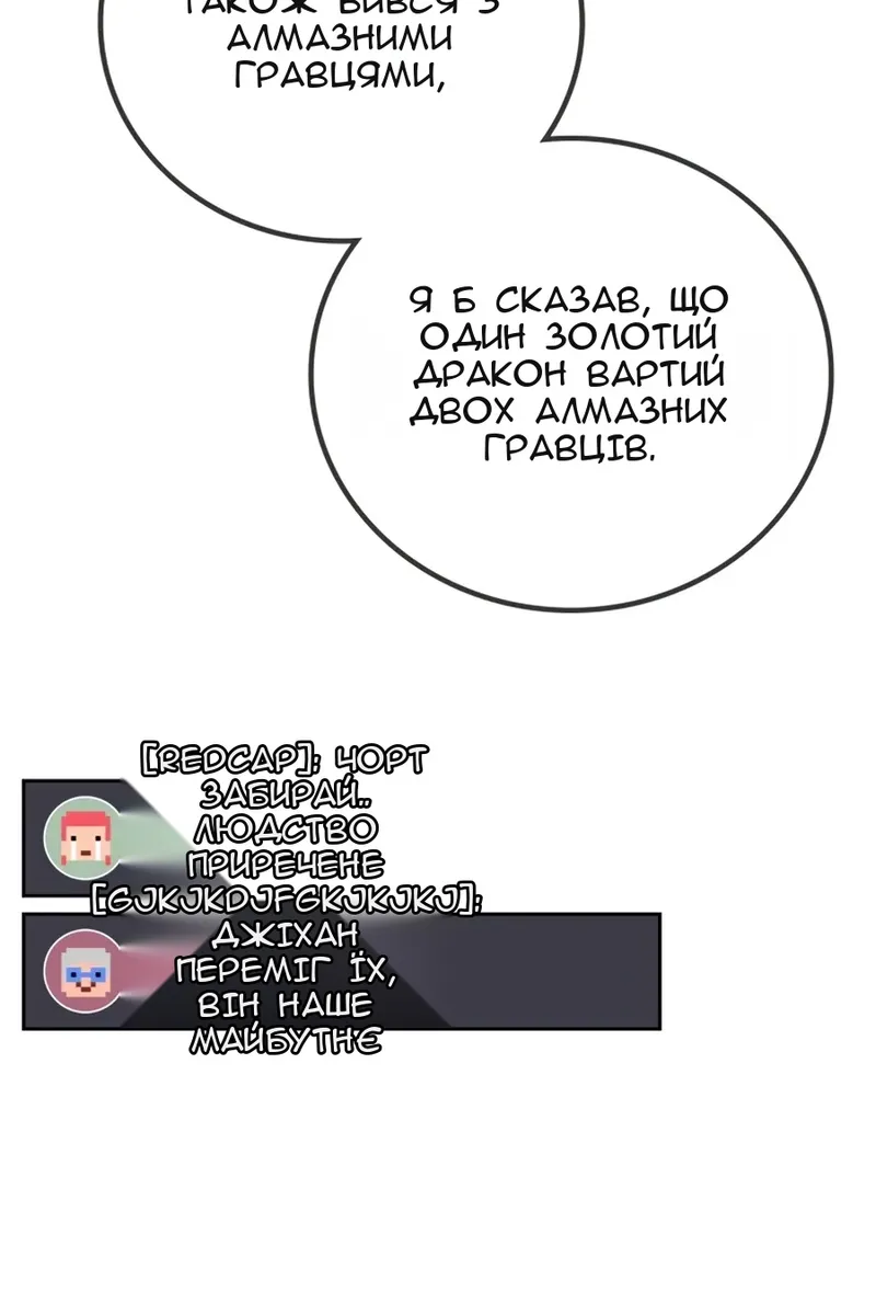 Сторінка 24
