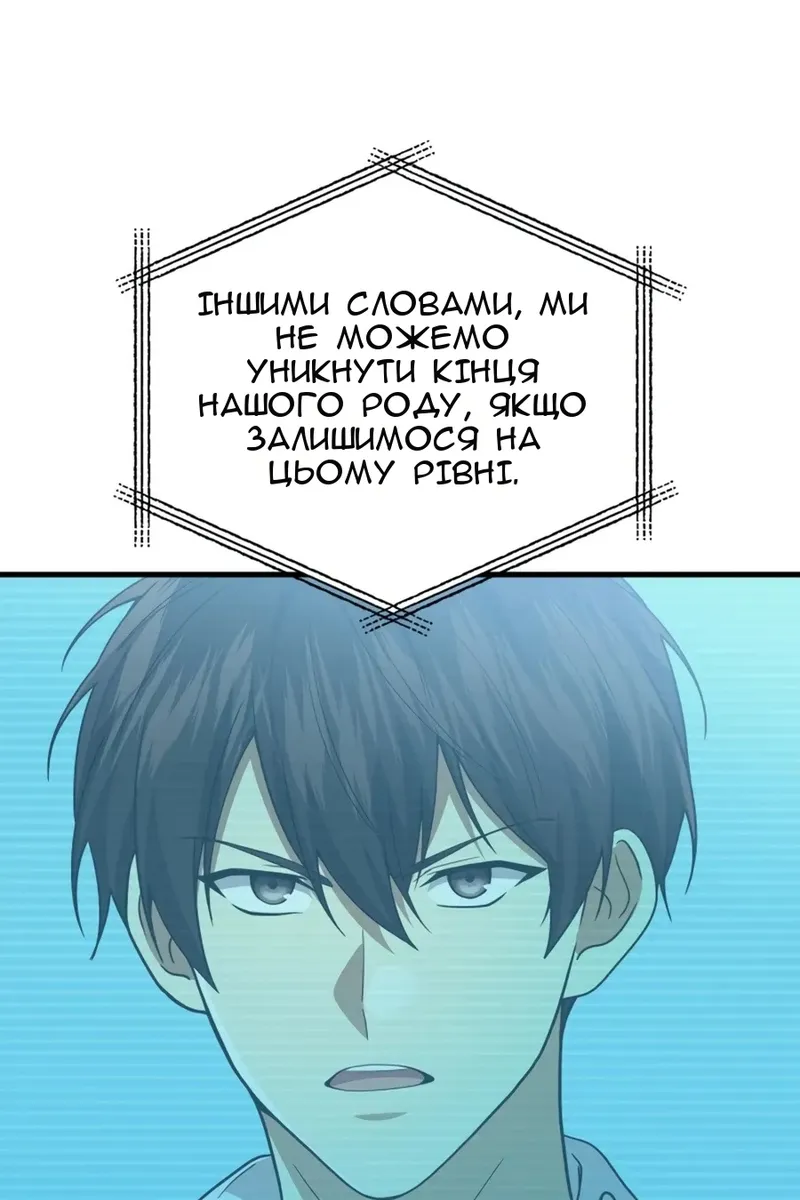 Сторінка 25