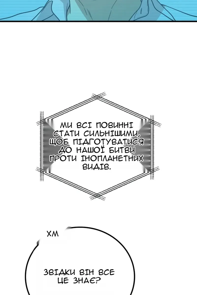 Сторінка 26