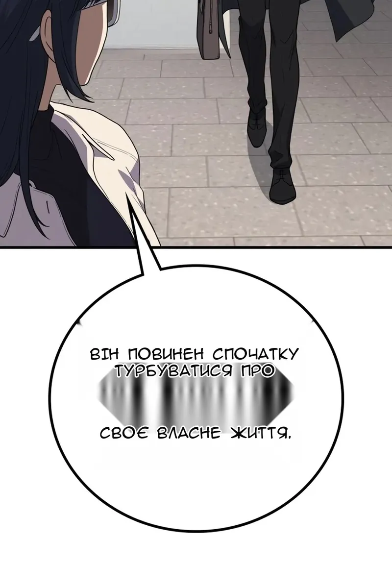Сторінка 35