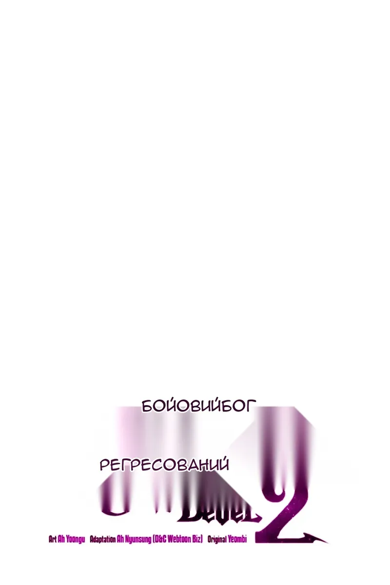 Сторінка 38