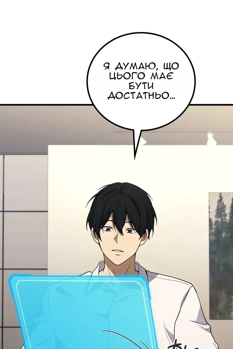 Сторінка 41