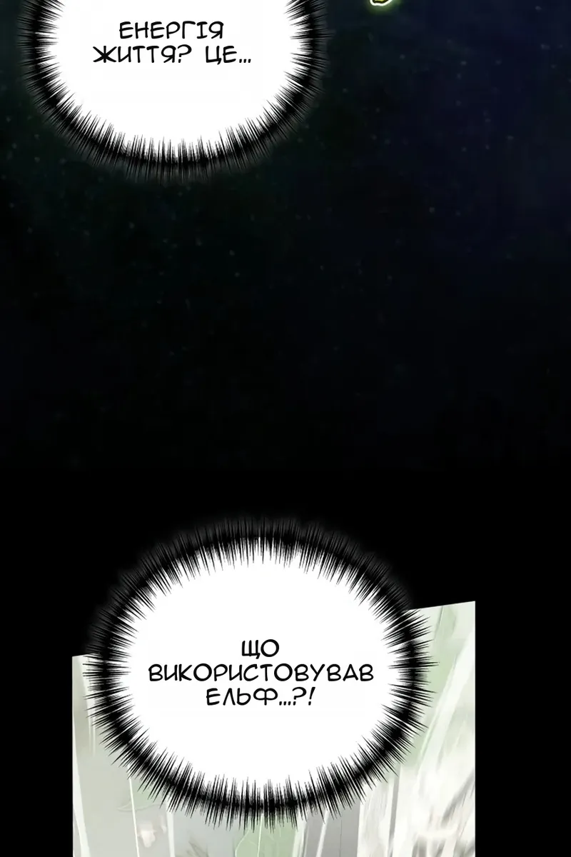 Сторінка 72