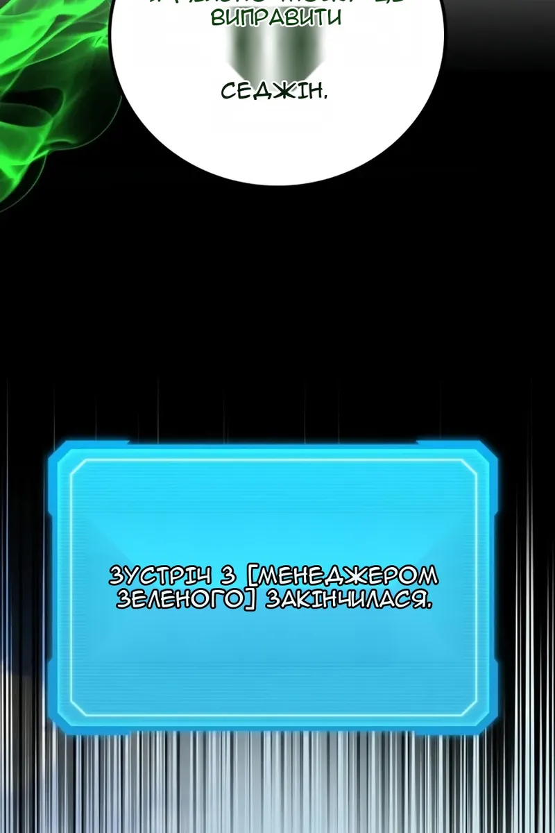 Сторінка 77