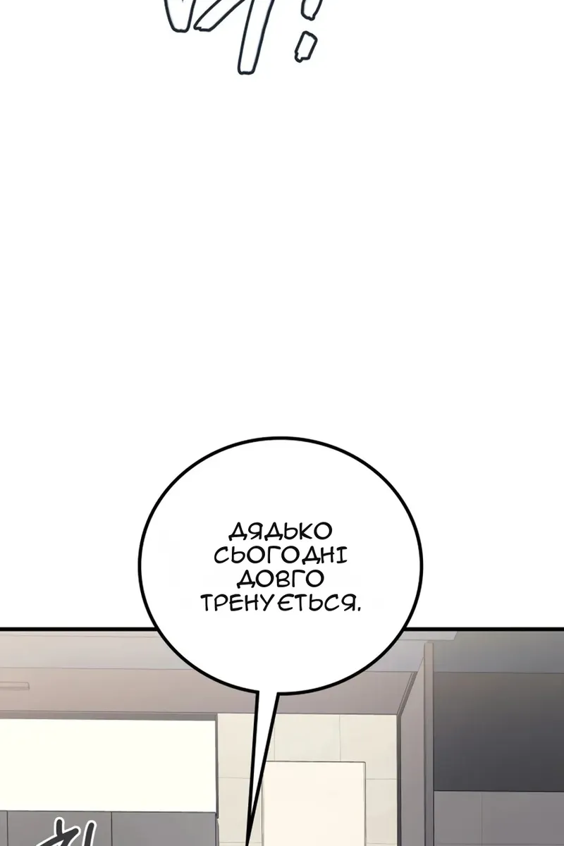 Сторінка 102