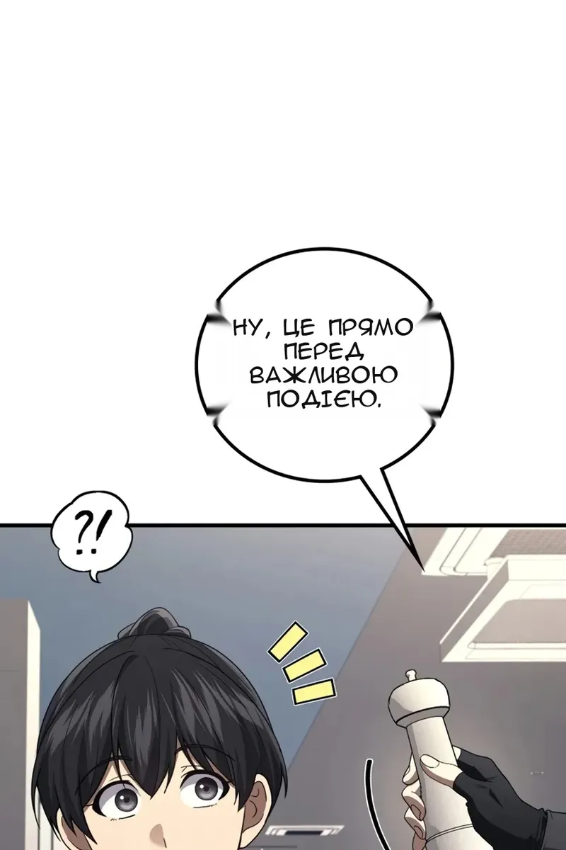 Сторінка 104