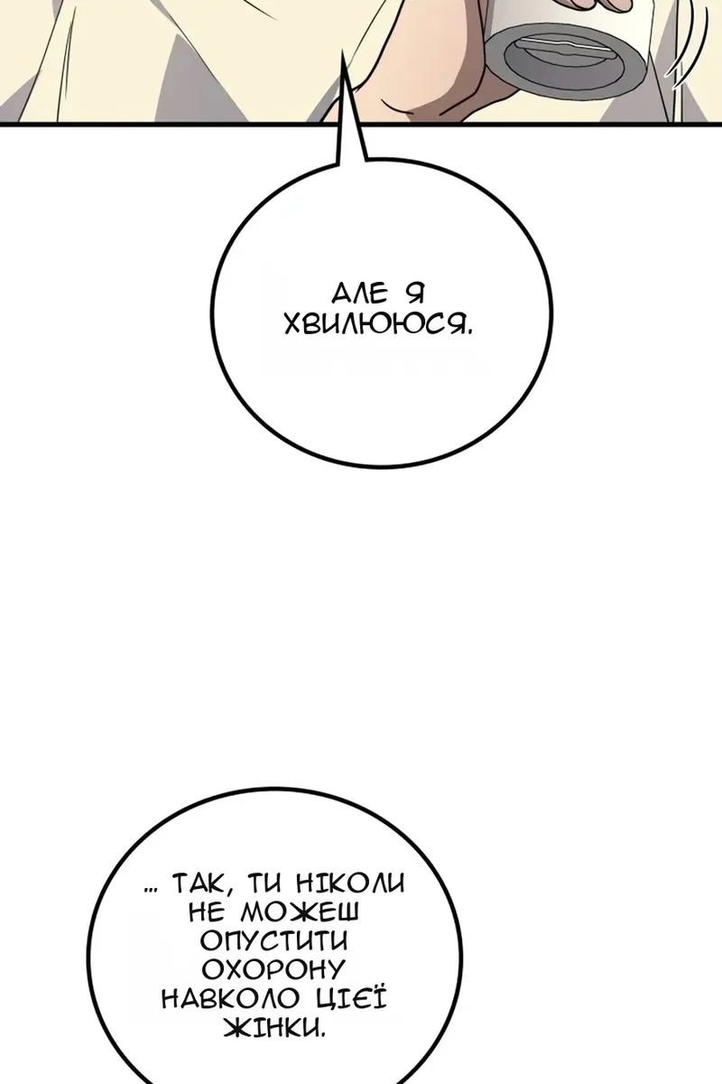 Сторінка 109