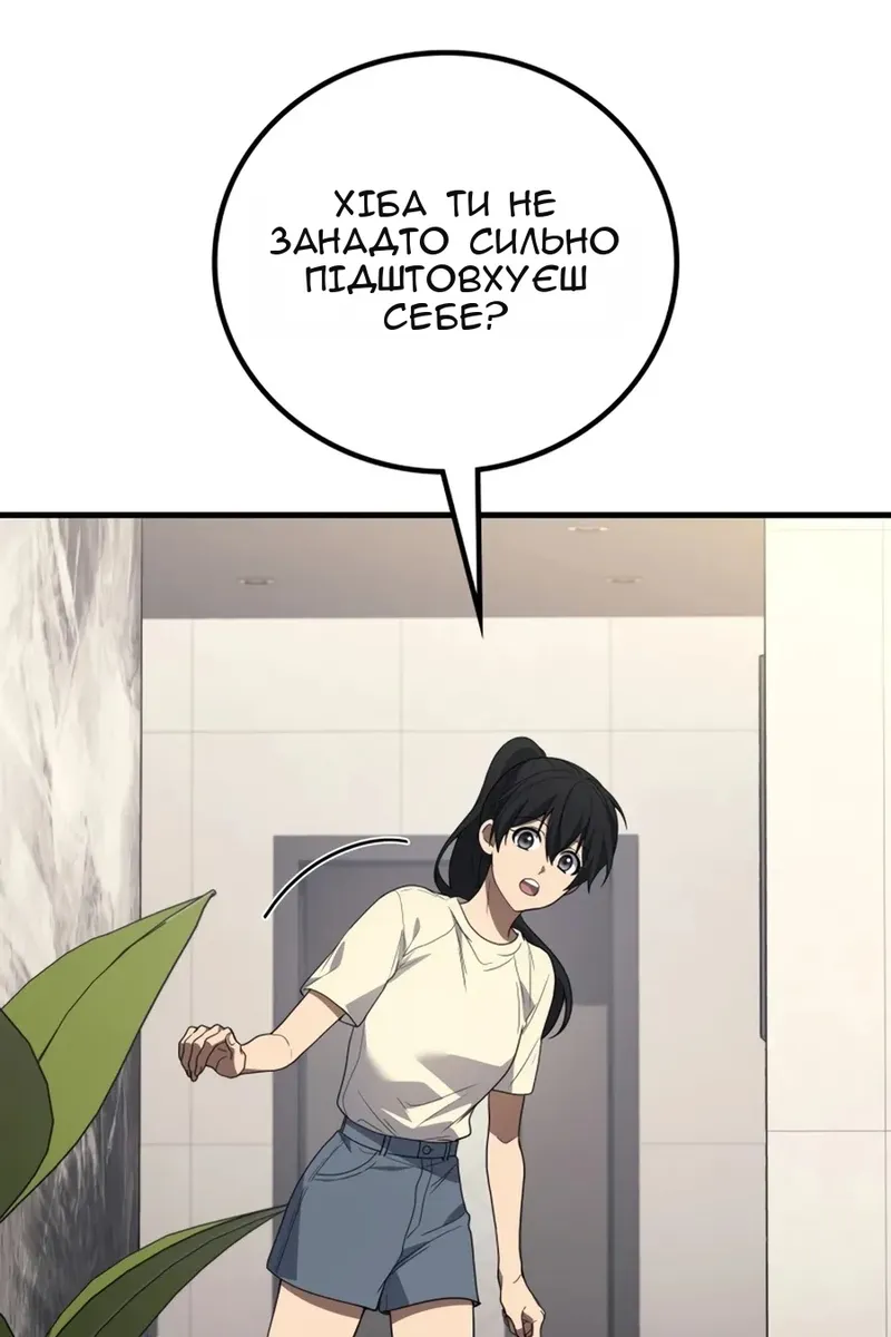 Сторінка 119