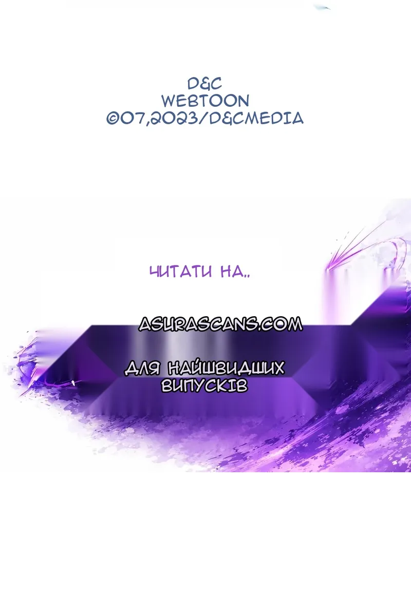 Сторінка 132