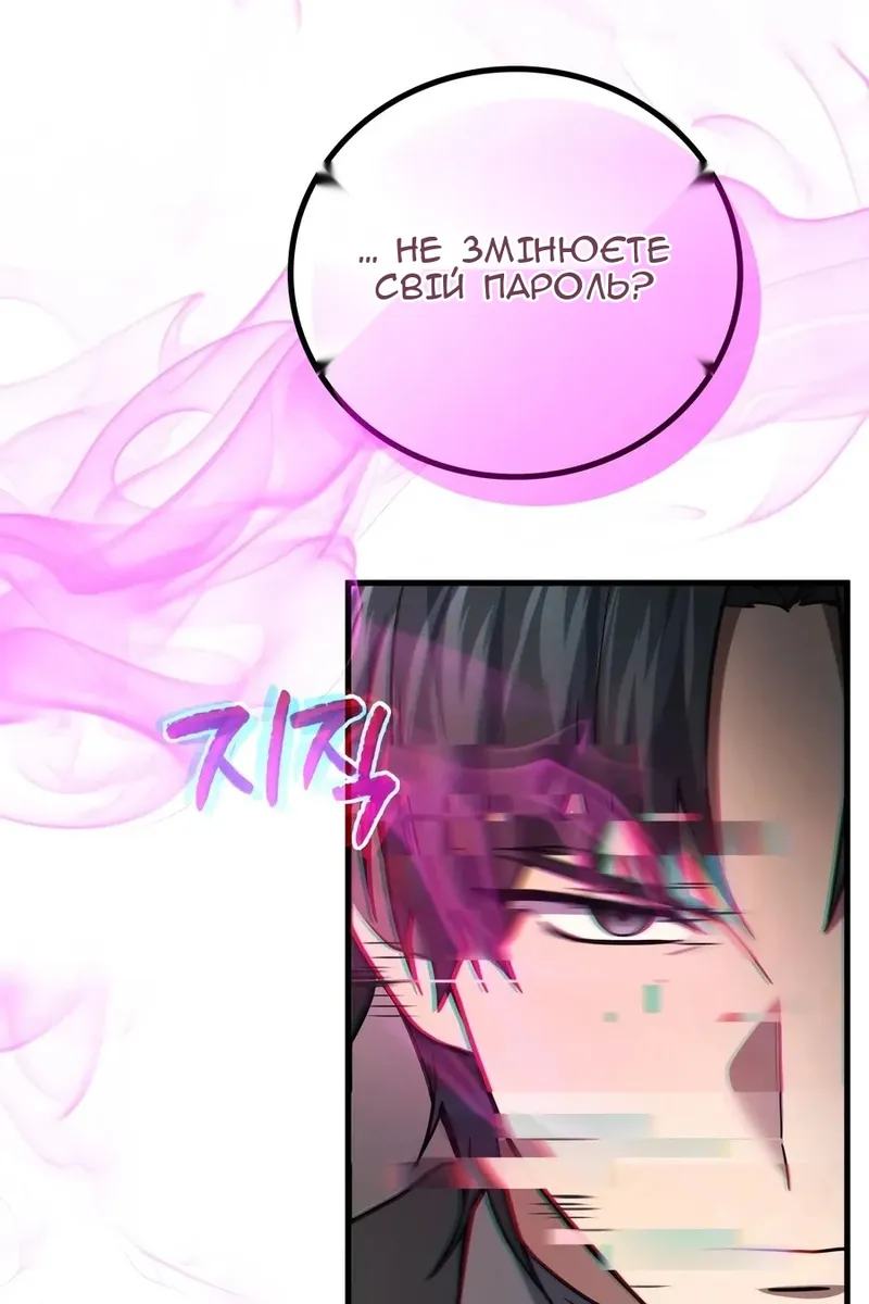 Сторінка 3
