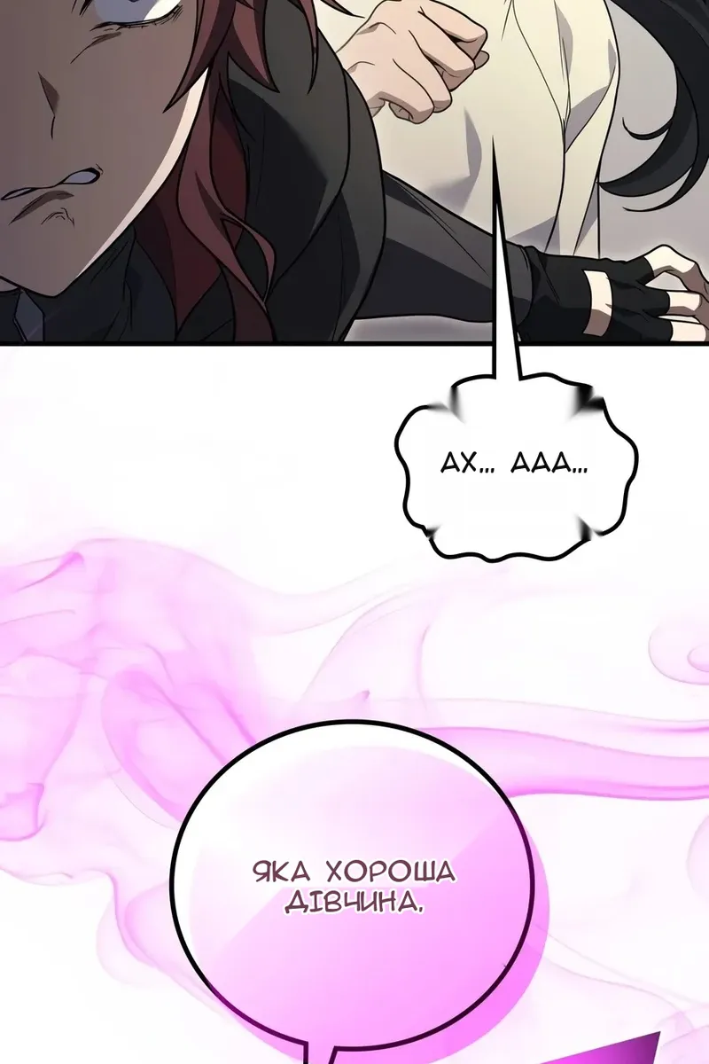 Сторінка 5