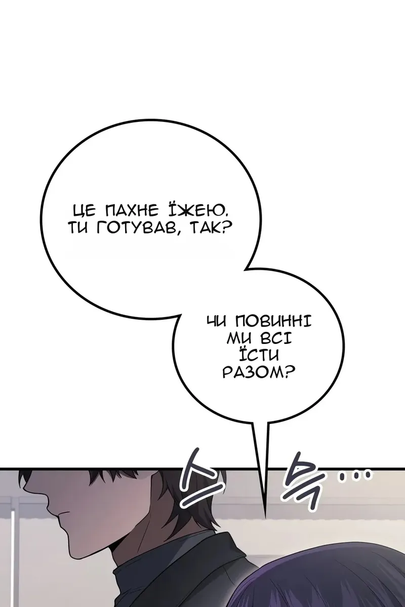 Сторінка 14