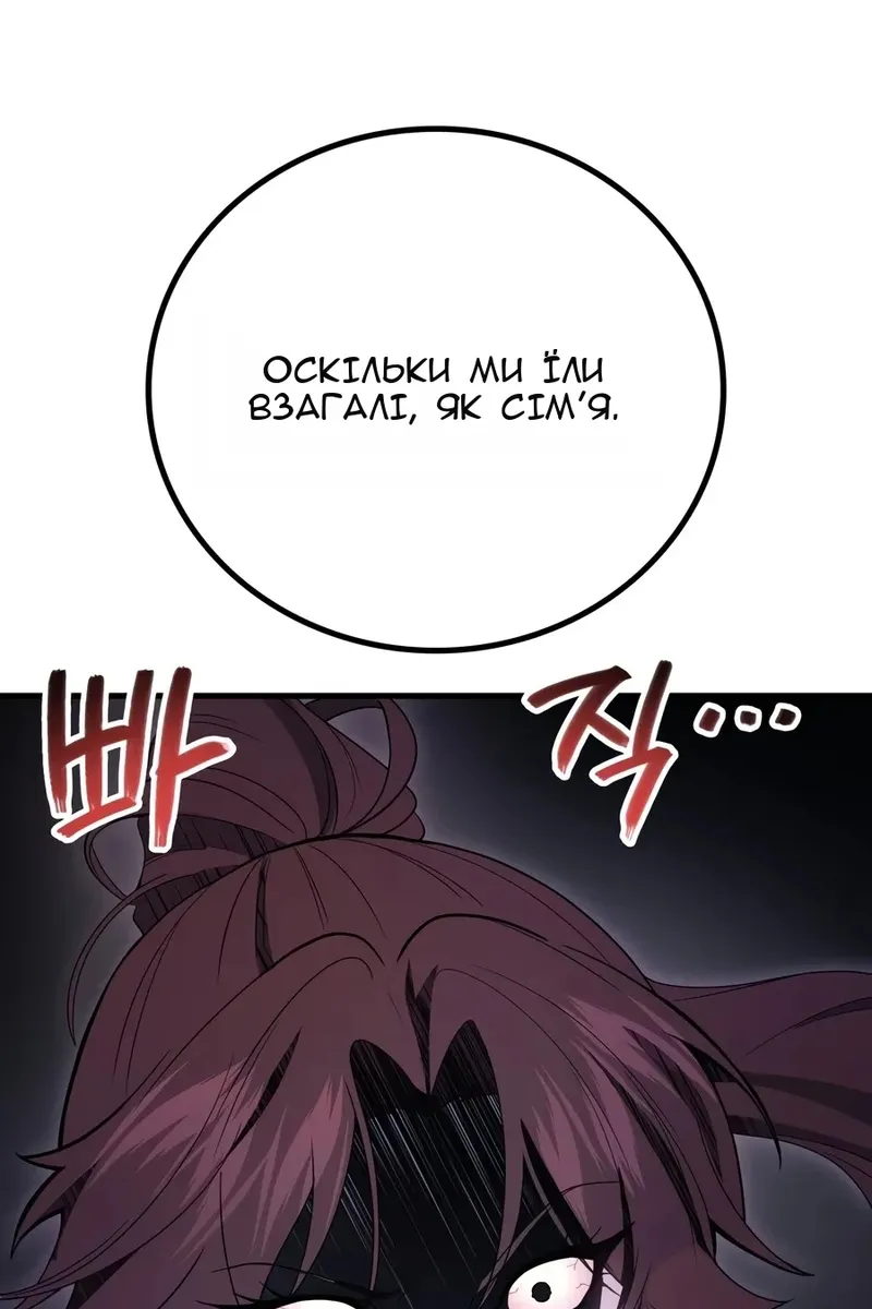 Сторінка 16