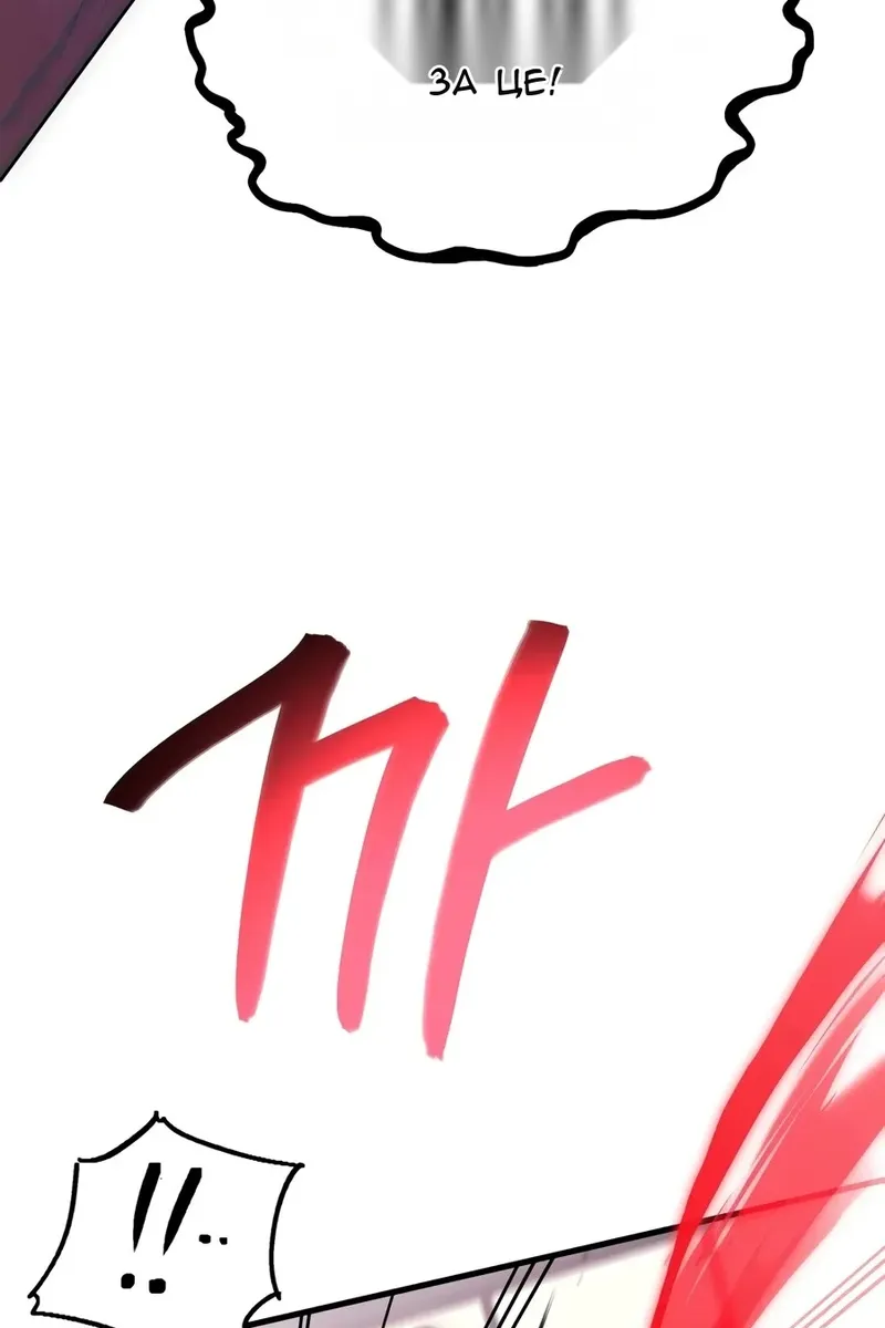Сторінка 22