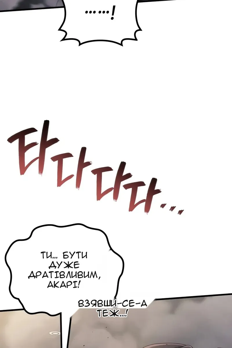 Сторінка 49