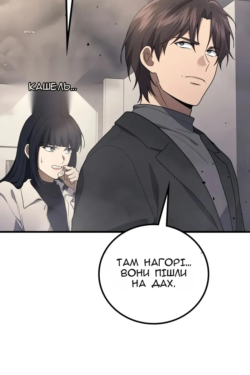 Сторінка 50