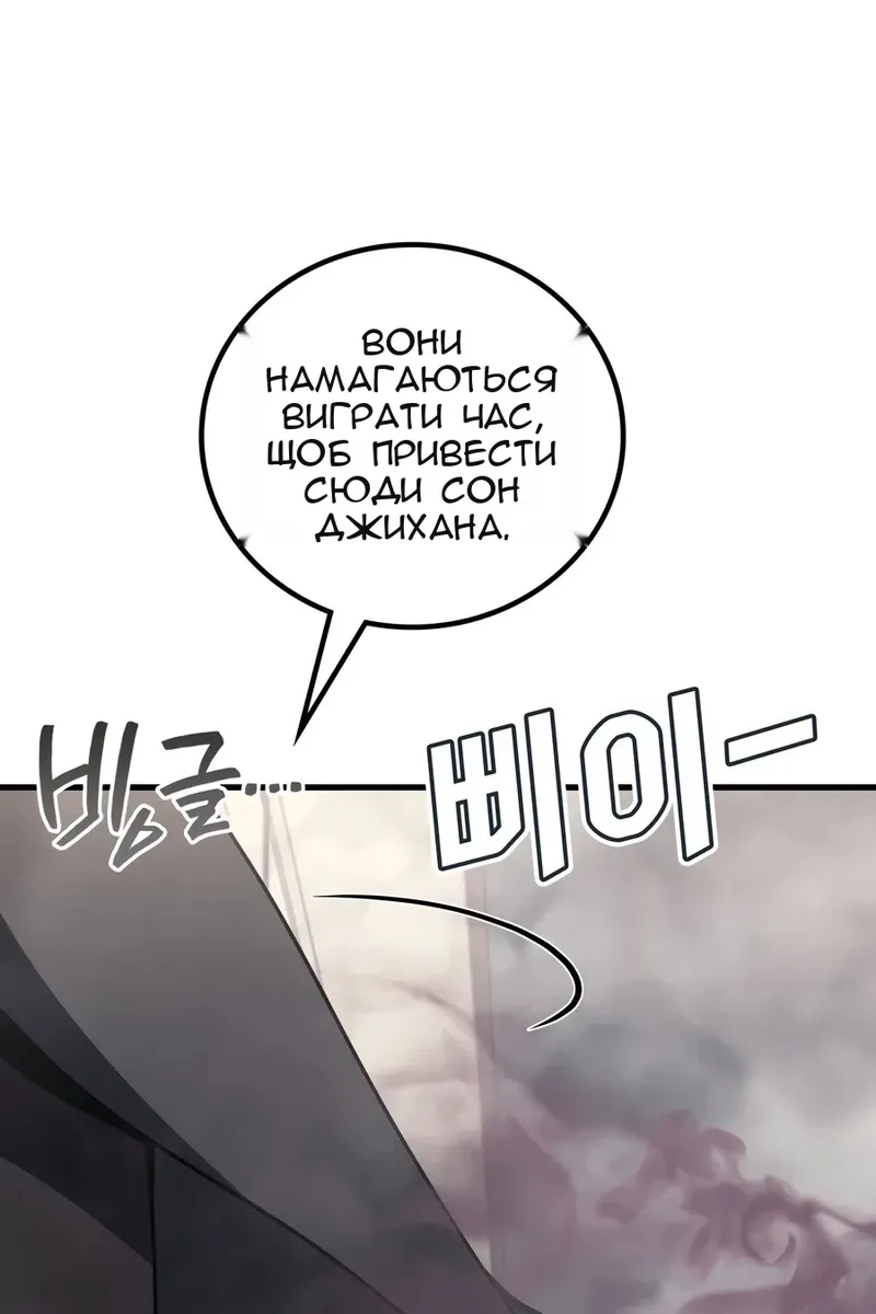 Сторінка 51