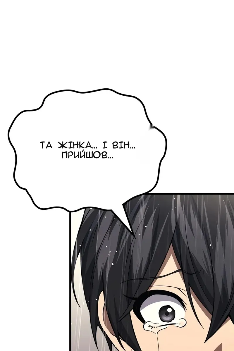 Сторінка 72