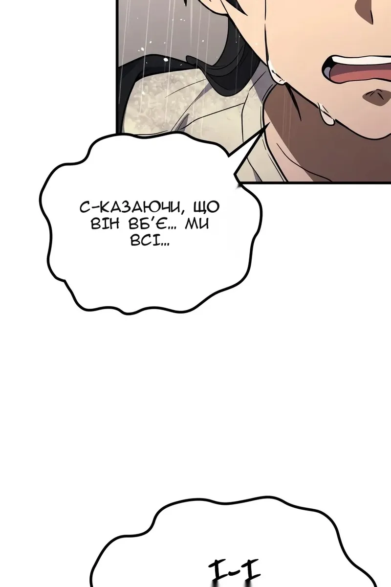 Сторінка 73