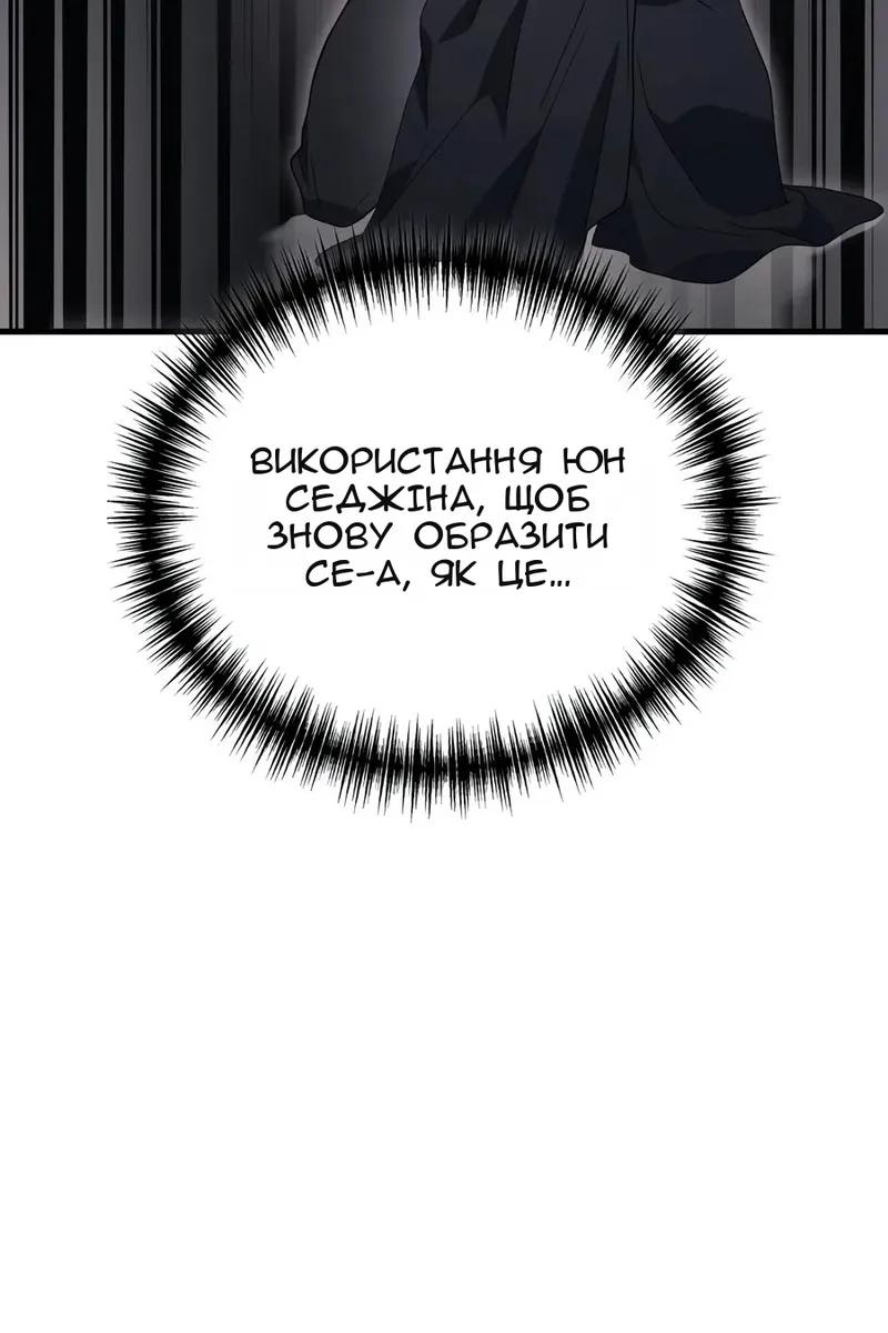 Сторінка 77