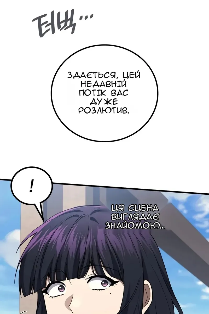 Сторінка 100