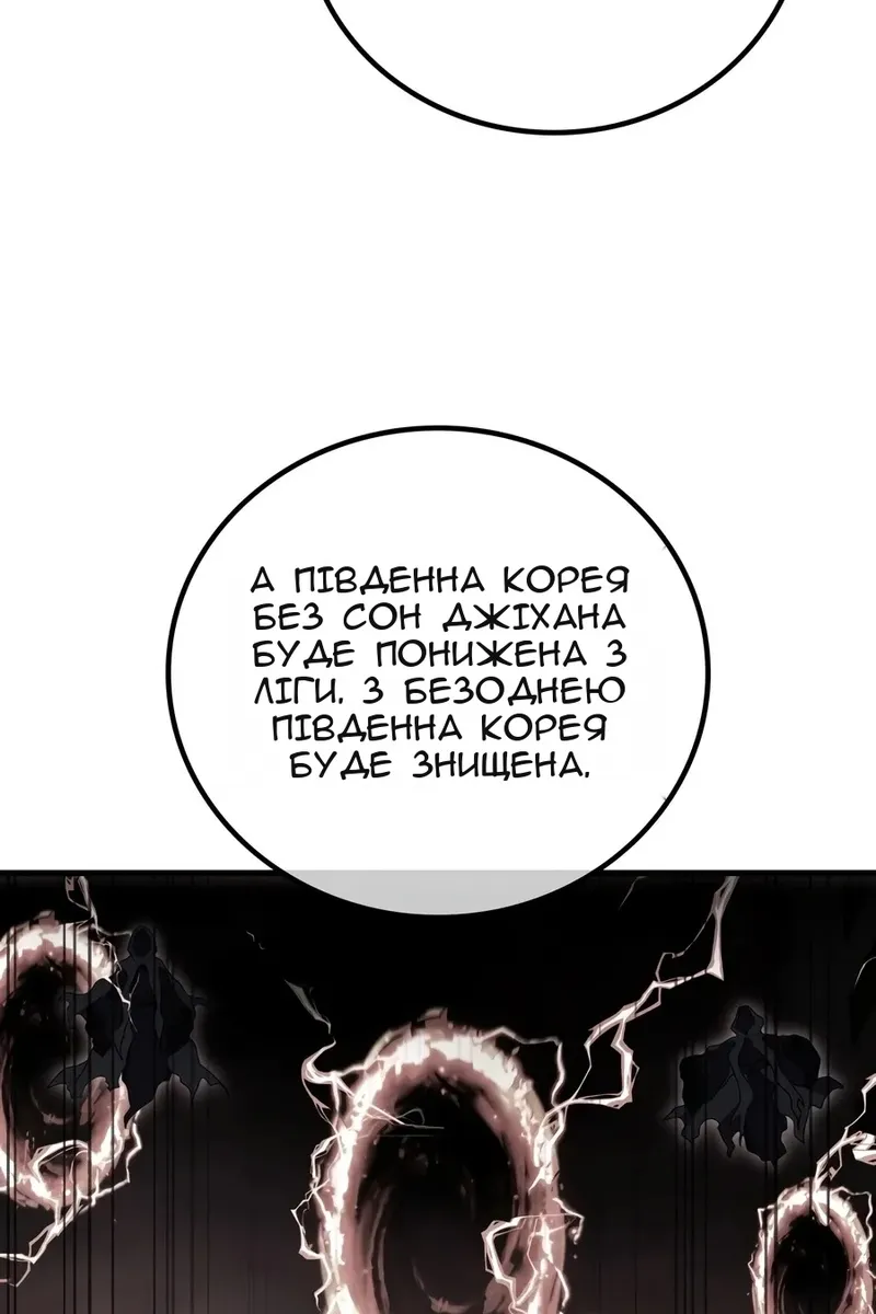 Сторінка 107