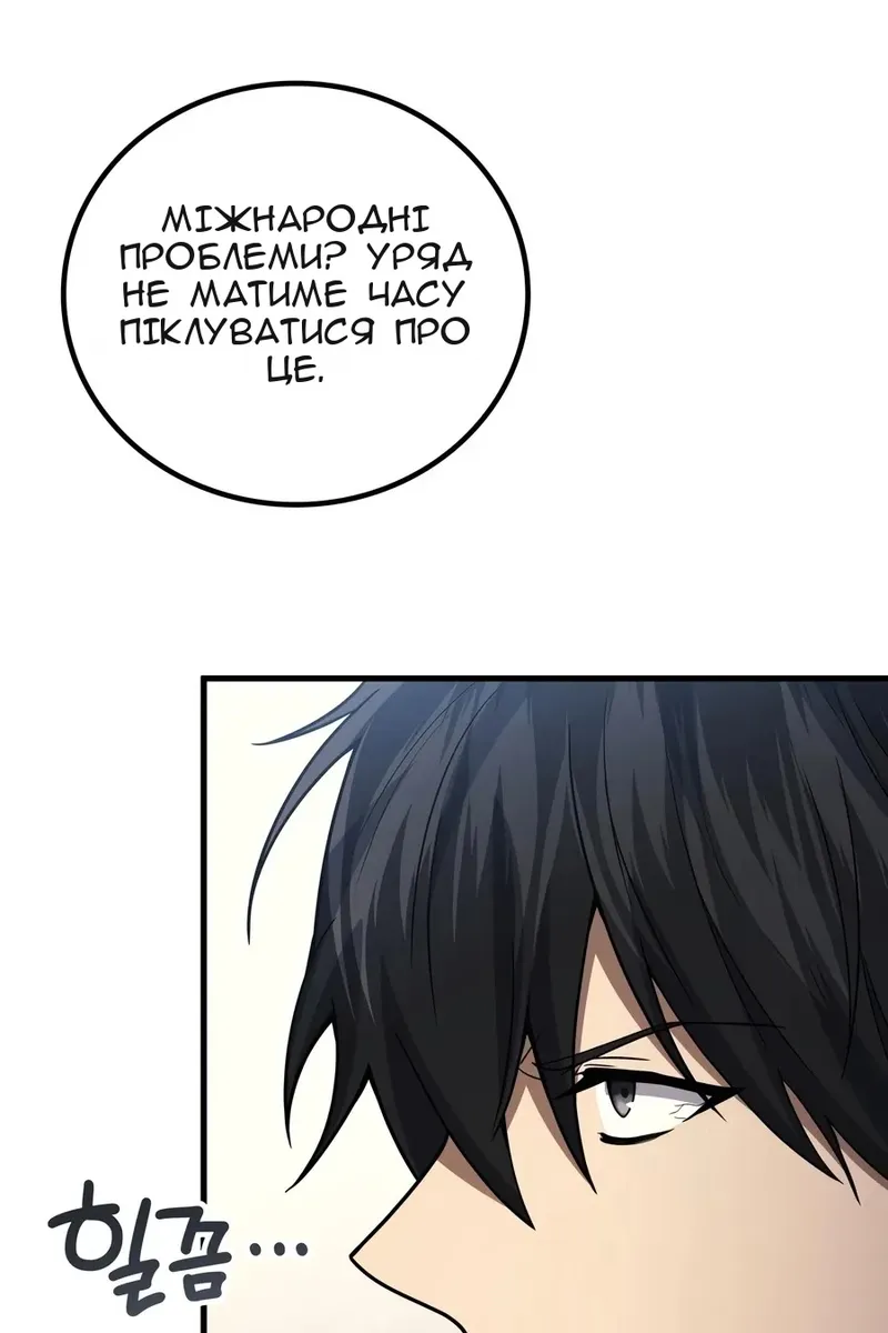 Сторінка 109
