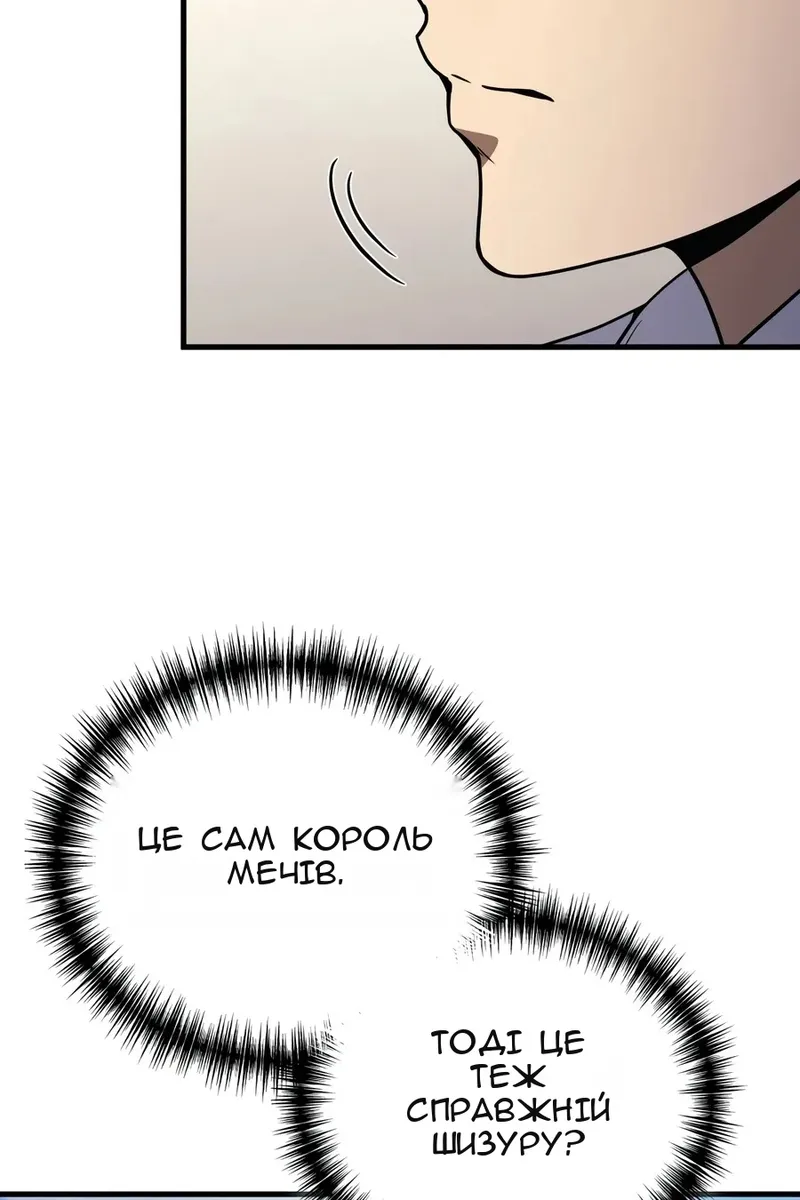 Сторінка 110