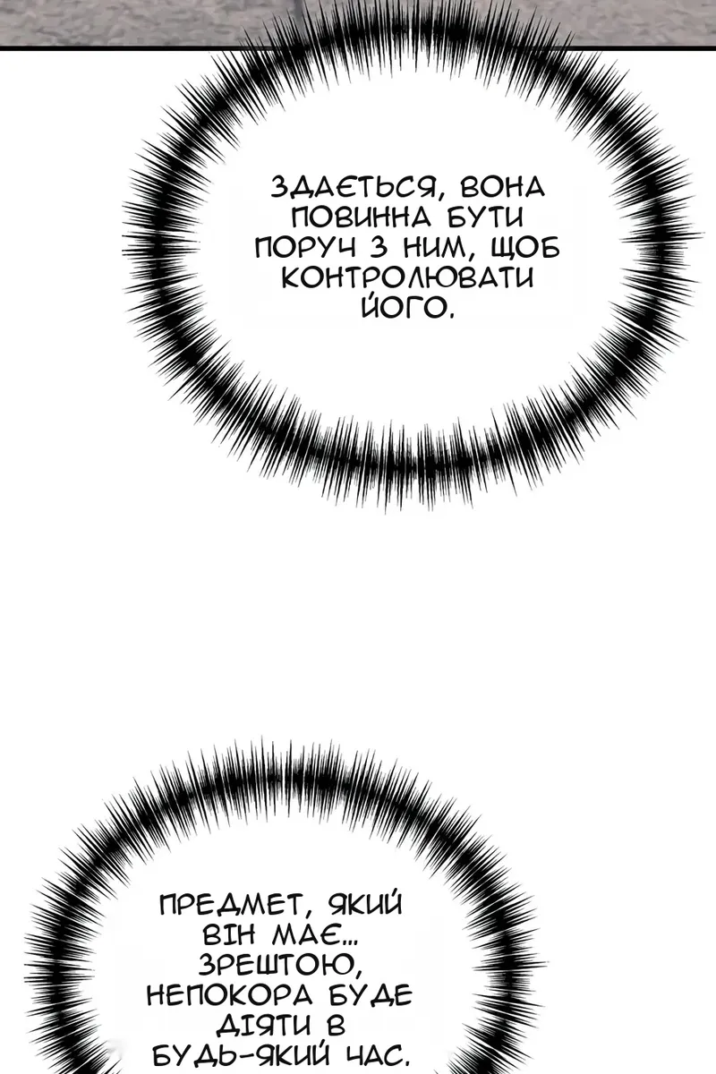 Сторінка 112