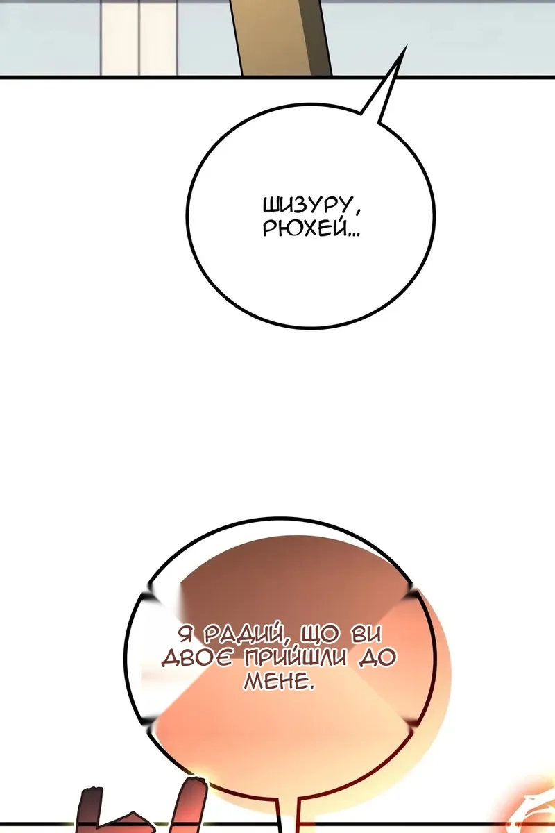 Сторінка 116
