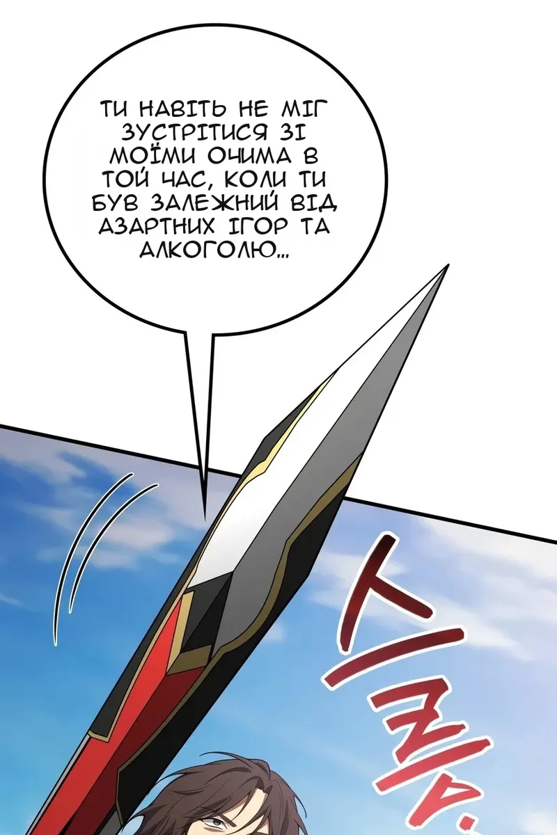 Сторінка 119