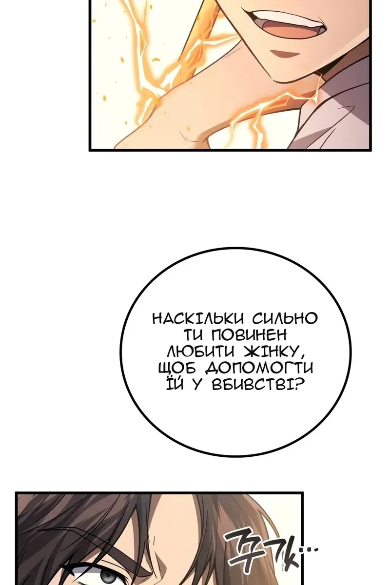 Сторінка 123