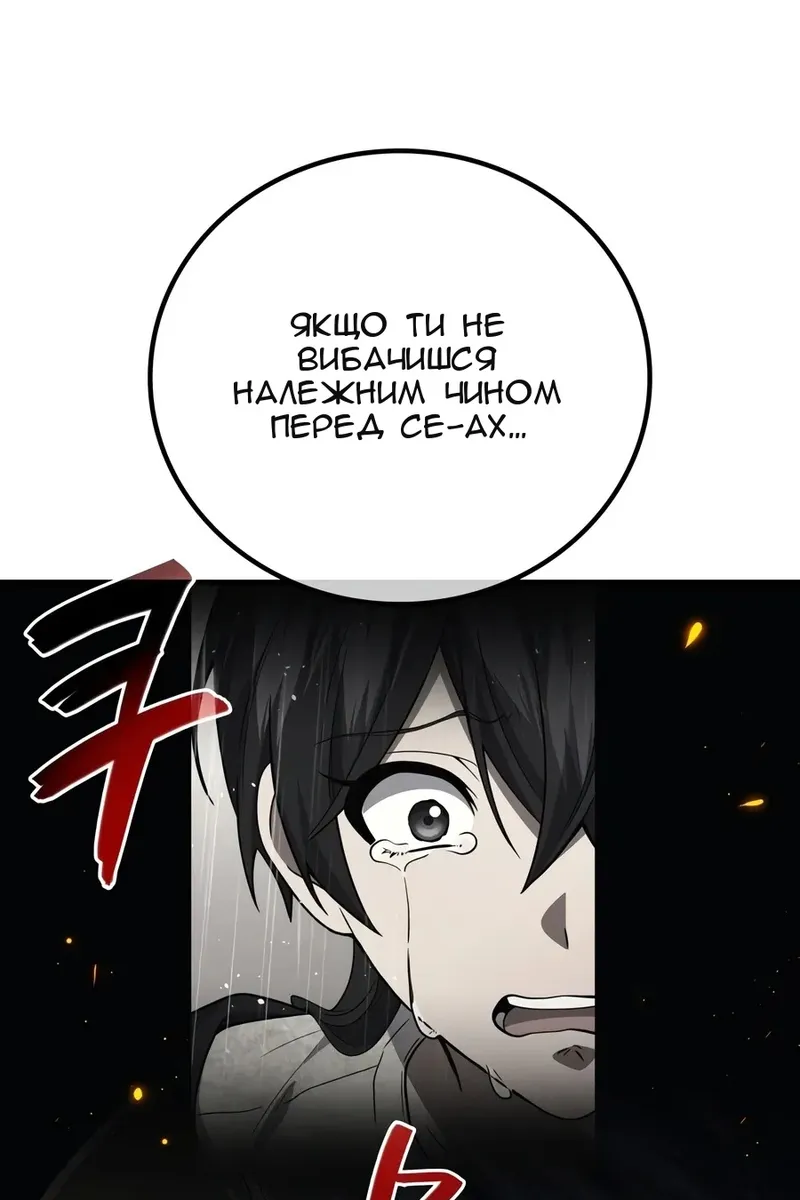 Сторінка 125