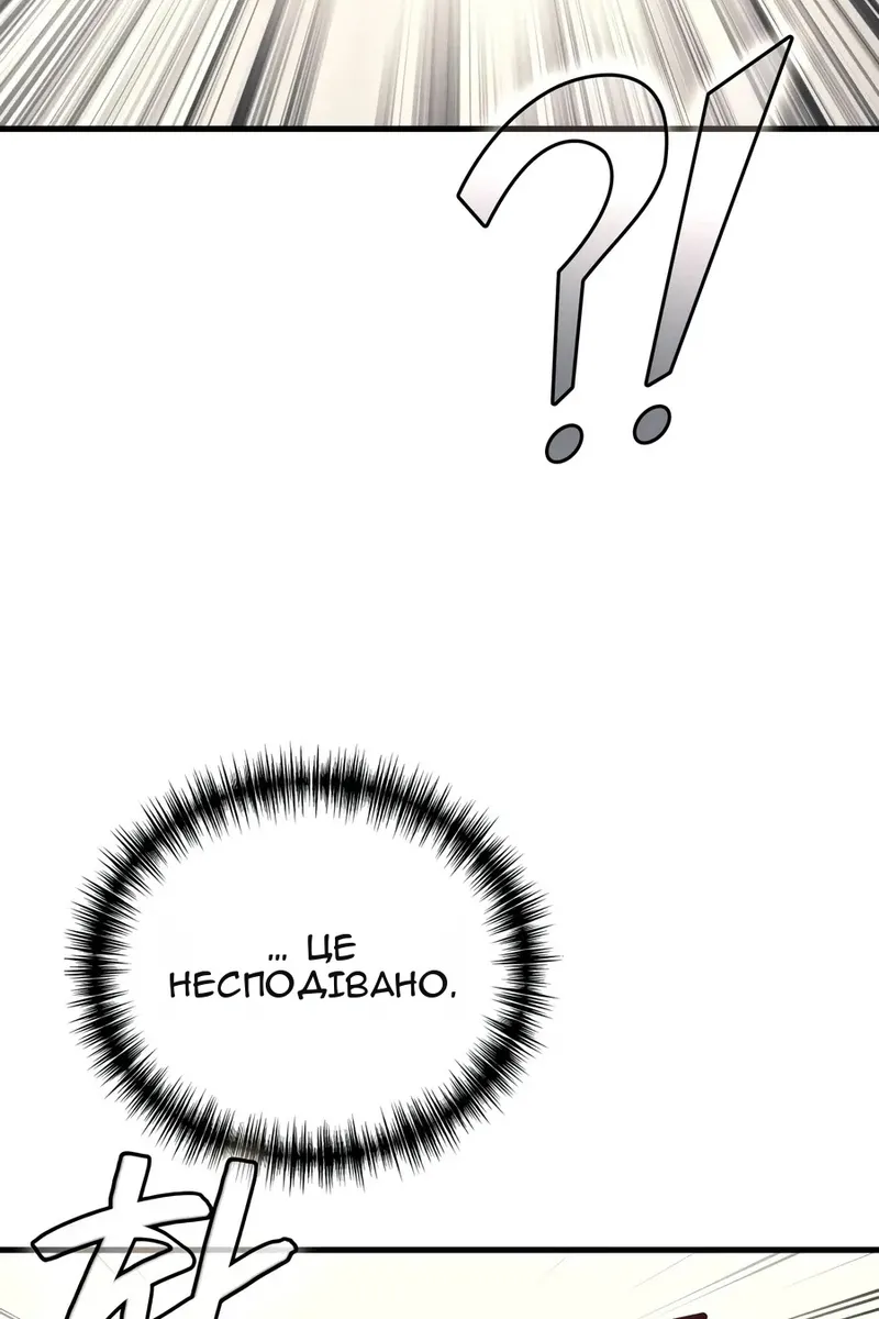 Сторінка 134