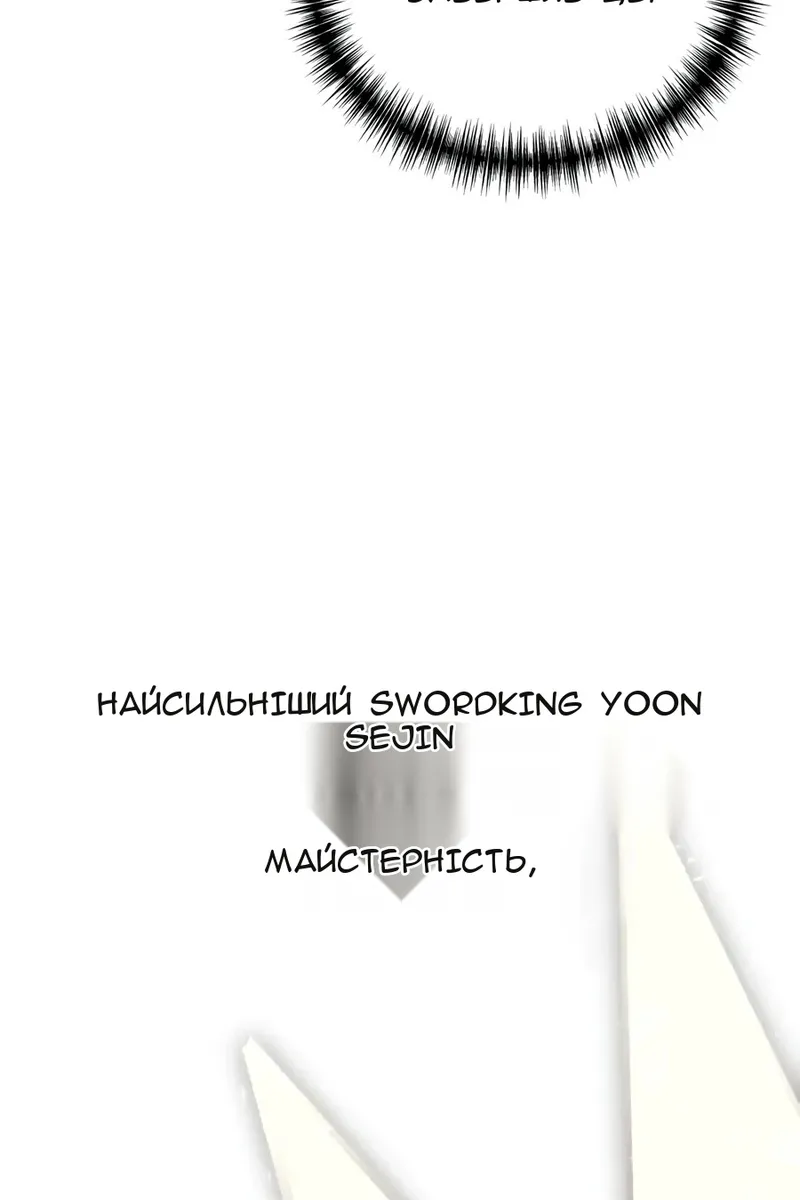 Сторінка 136