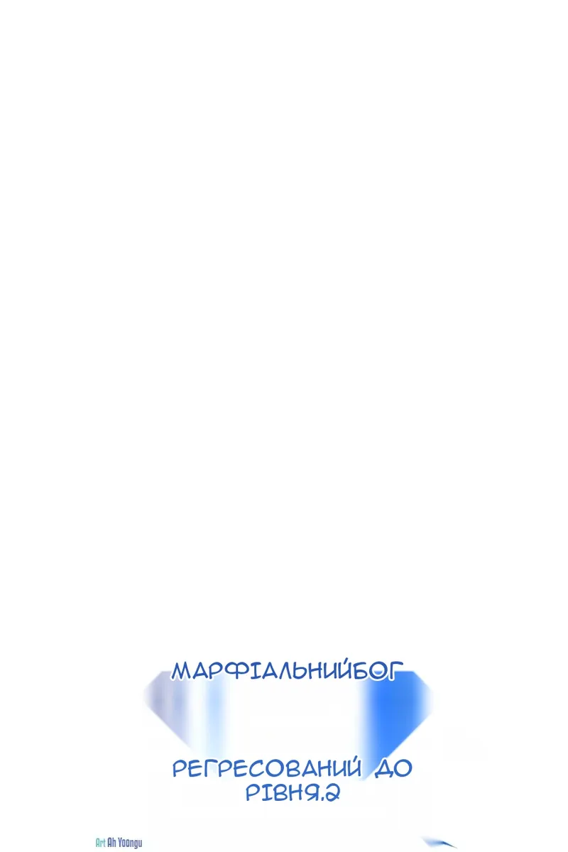 Сторінка 142