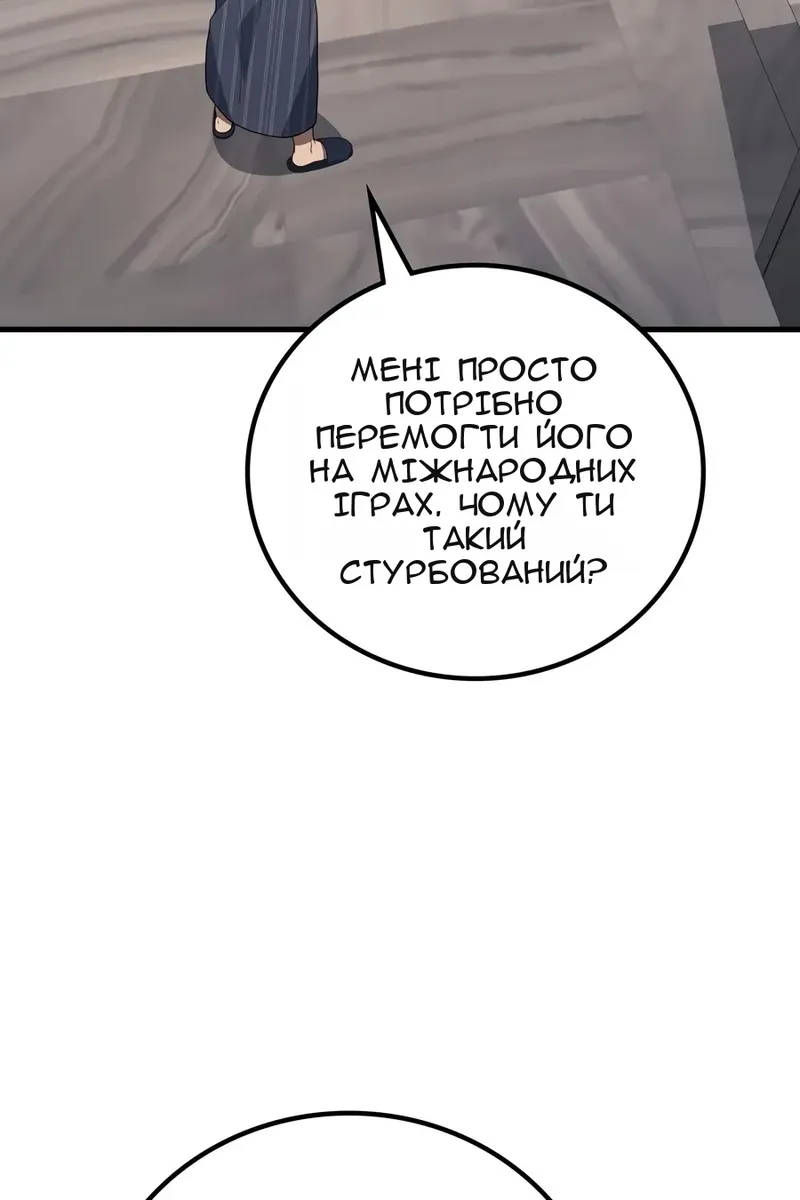 Сторінка 5