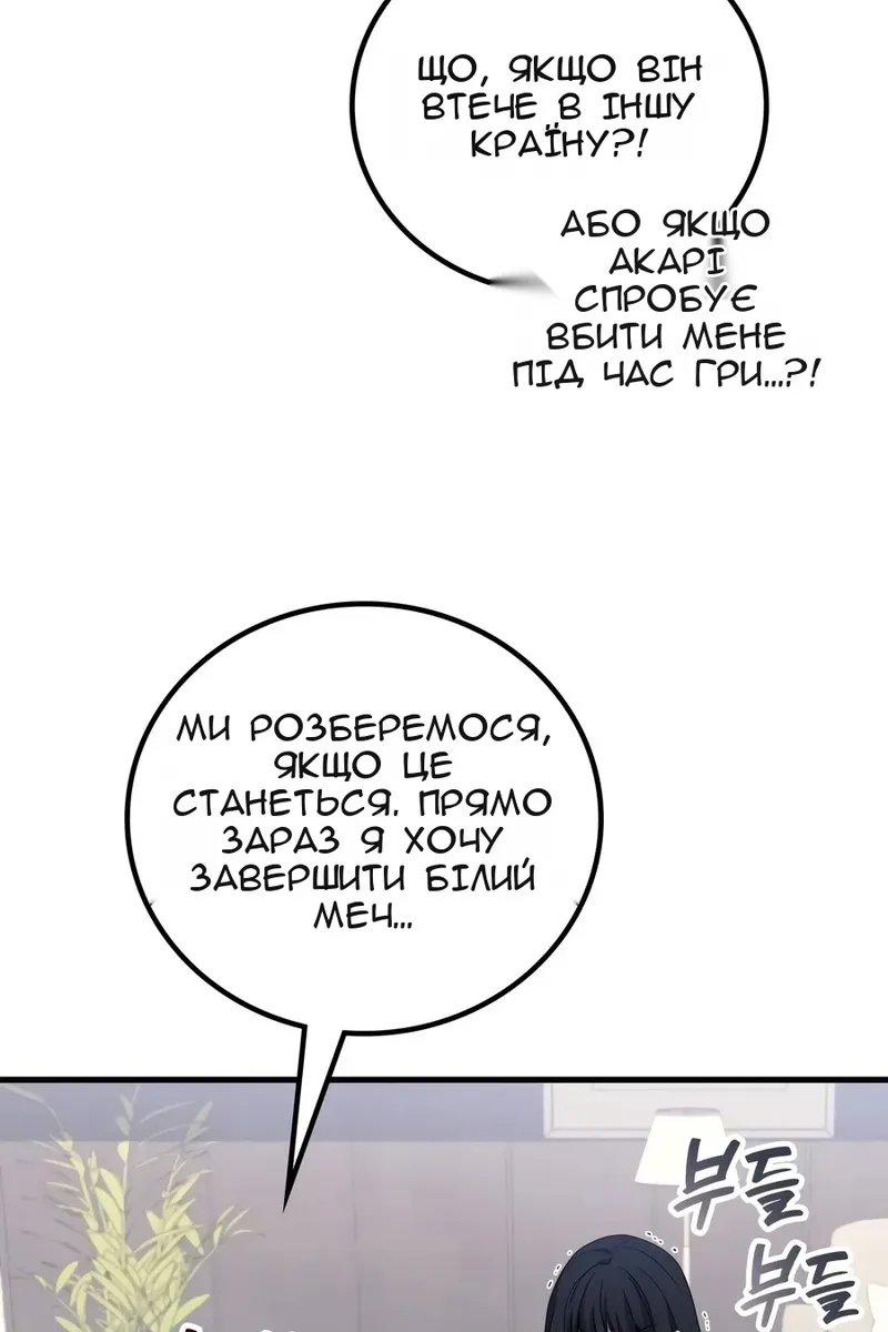 Сторінка 7